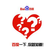 想知道怎么做百度知道嗎？點(diǎn)擊進(jìn)來(lái)看看,西安網(wǎng)絡(luò)公司告訴你