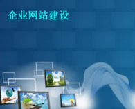 網(wǎng)站做好之后，后期應(yīng)該怎么維護(hù)？