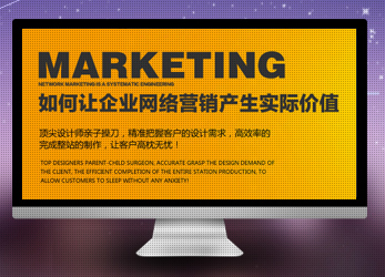 西安定制設(shè)計型網(wǎng)站 西安定制設(shè)計型網(wǎng)站